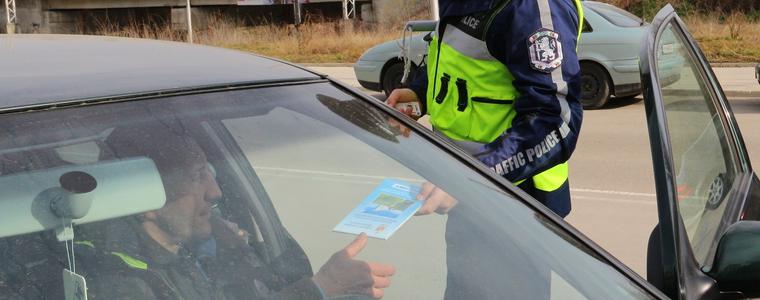 "Пътна полиция" с поредна акция на пътя  