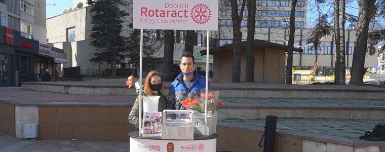 1385 лв. са събрани от Ротаракт - Добрич в кампанията в помощ на двойки с репродуктивни проблеми