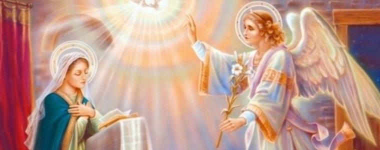 Честваме Благовещение