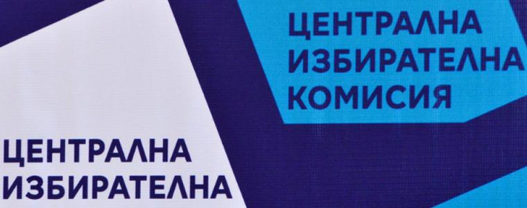 ЦИК може да използва камерите на МОН в училищата