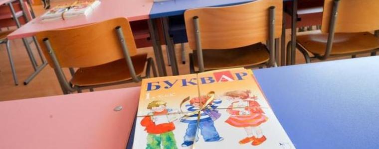 Дават по 300 лв. еднократна помощ за всички първокласници и осмокласници през новата учебна година