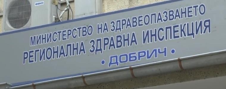 Директорът на РЗИ-Добрич: Честит празник, уважаеми здравни инспектори!