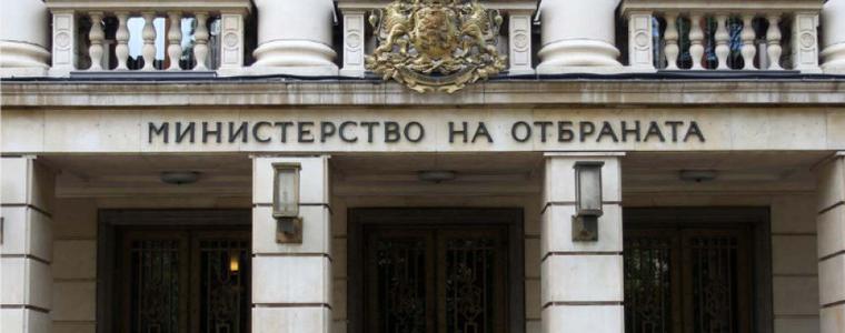 Двама служители на Министерството на отбраната са задържани за шпионаж в полза на чужда държава