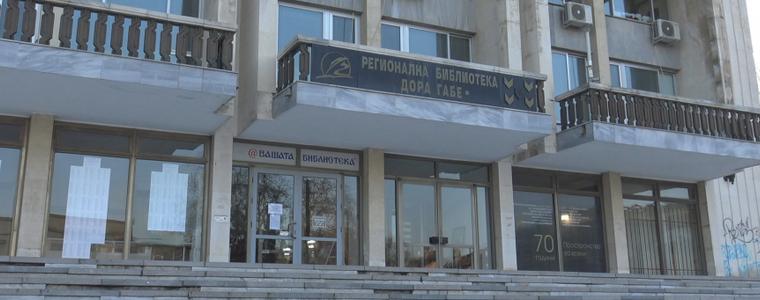 Фондация „Вигория“ и библиотека „Дора Габе“ организират Национален конкурс „Гласът на родовата памет“