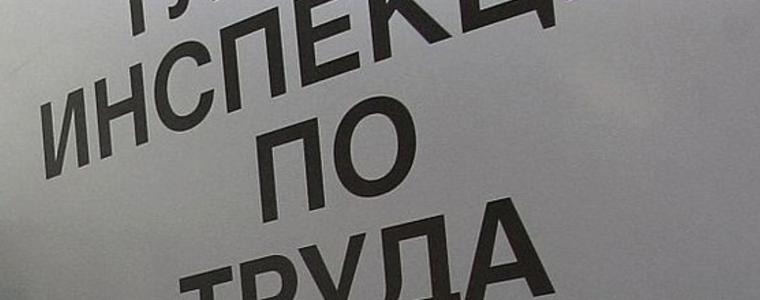Инспекцията по труда засилва контрола в ресторантьорството и хотелиерството 