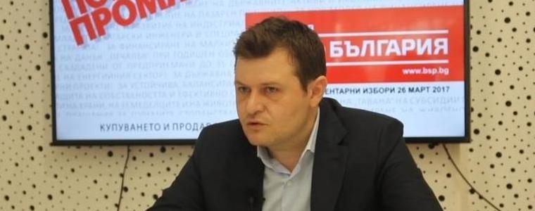 ИЗБОРИ 2021: Даниел Петков: БСП е партия с традиции. Можем да постигнем повече 