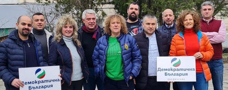 ИЗБОРИ 2021: ДЕМОКРАТИЧНА БЪЛГАРИЯ: Добруджа може много повече!