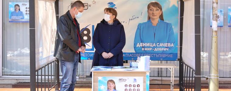 ИЗБОРИ 2021: Деница Сачева: Заложете на професионалистите, на доказалите се, които постигат резултати (ВИДЕО)