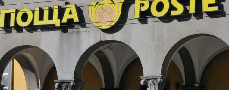 Изплащането на пенсии за следващия месец ще е между 7 и 20 април