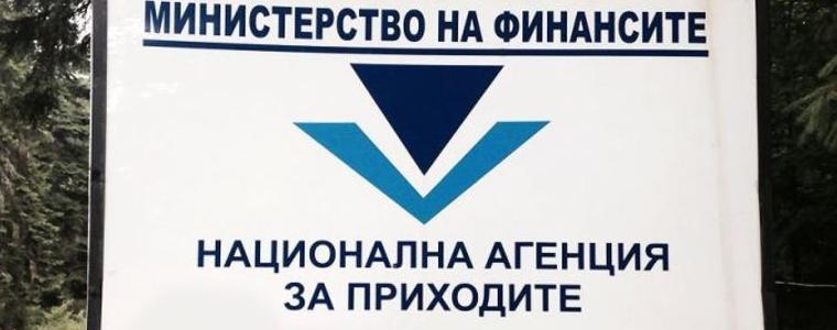 Изтича срокът за данъчната отстъпка на физическите лица