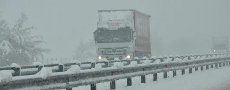 Жълт код за опасно време в по-голямата част от страната