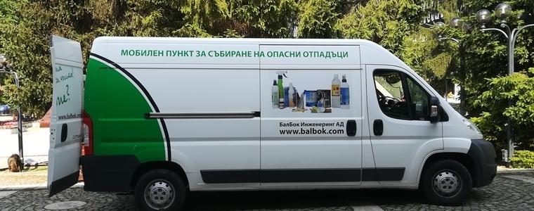Кампания за събиране на опасни отпадъци от домакинствата в Каварна