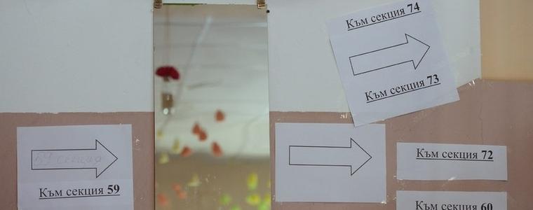 Къде има условия за гласуване на хората с увреждания посочва РИК