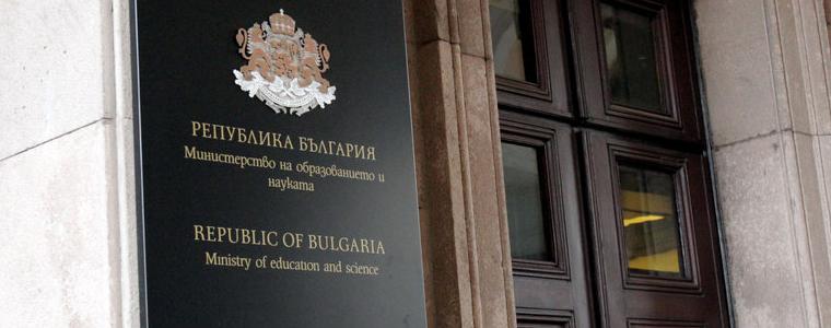 МОН не предвижда промяна в графика на ваканциите