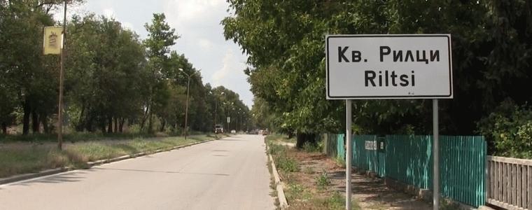 Община Добрич иска безвъзмездна финансова помощ от ПУДООС за битова канализация в кв. „Рилци“