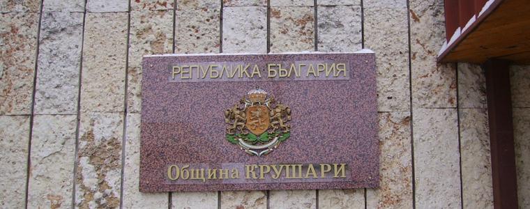 Общински съвет-Крушари ще заседава извънредно за ново гласуване на бюджета 