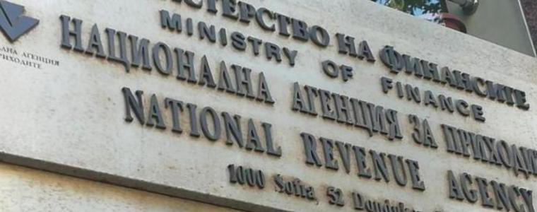 Подкрепата с оборотен капитал чрез НАП продължава