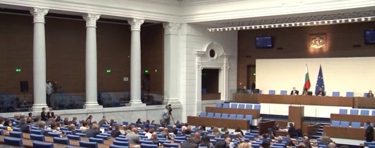 Последният звънец удари, 44-ото Народно събрание остава в историята  