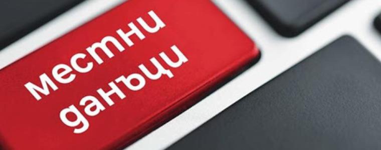 Предплатилите до 5 май данъци и такси, могат да ползват 5% отстъпка