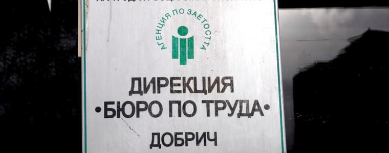 Работодателите могат да ползват насърчителни програми