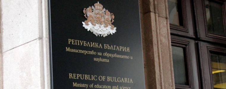 Светлана Василева е спечелила конкурса за началник на РУО-Добрич