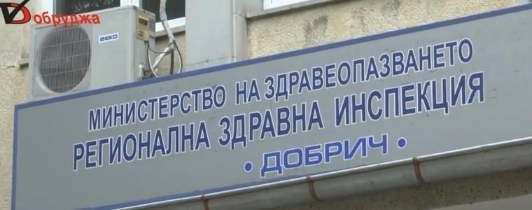 За седмица 904 са изследваните за COVID-19 в областта, от тях 452 са положителни	