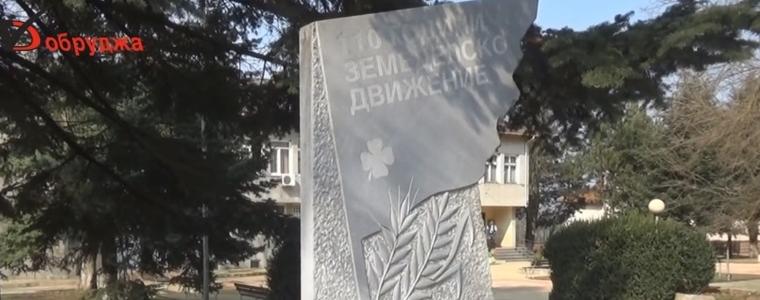 Земеделците отбелязват 122 години организирано движение в Стожер