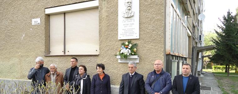 Барелефът на Петър Габе, дарен от съветниците на МК ГЕРБ/СДС, бе открит в Добрич (ВИДЕО)