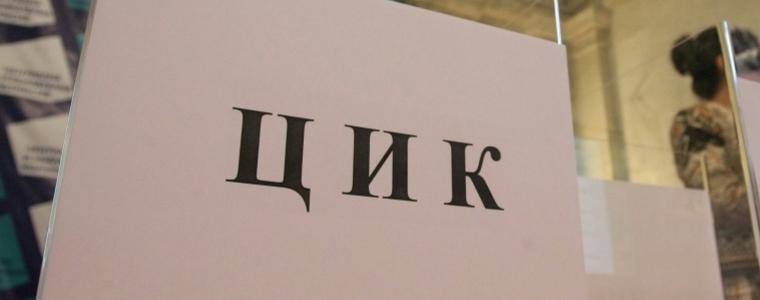 ЦИК се надява да няма масово грешни протоколи