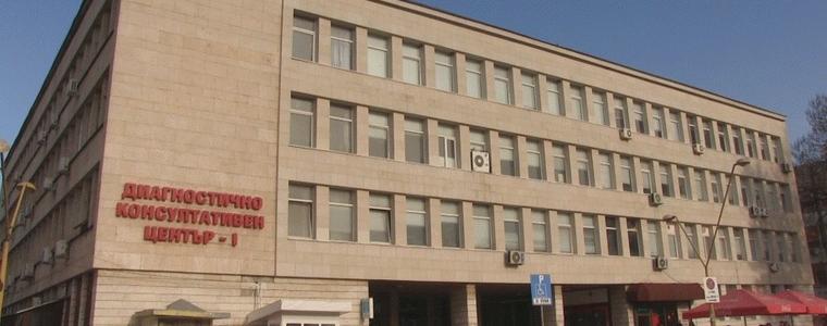 ДКЦ-1 ще закупи нова апаратура за секторите „Физиотерапия“ и „Клинична лаборатория“