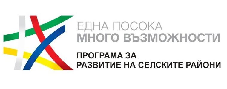 Евросредства за малките стопанства в област Добрич