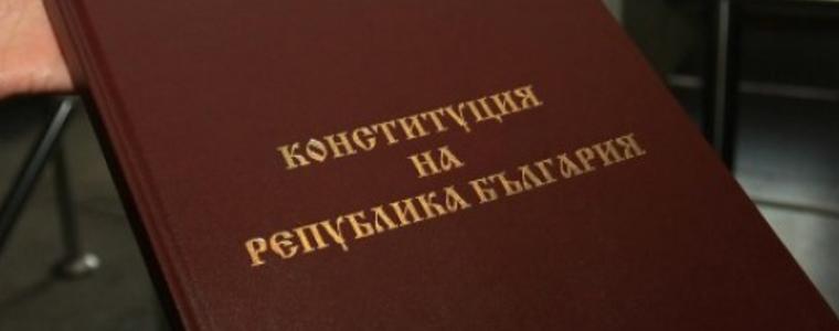 ГЕРБ оспорва мораториума пред КС