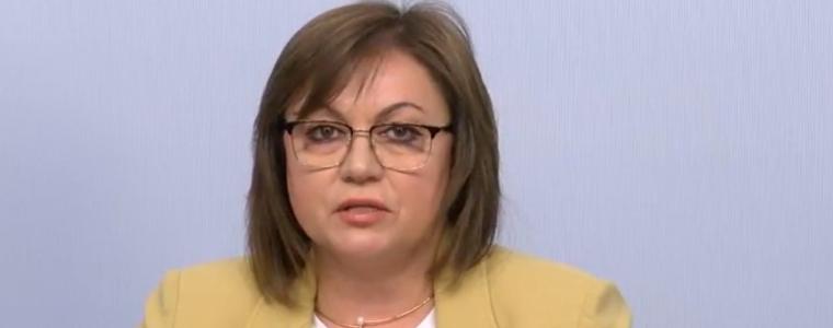 И БСП подкрепя Слави Трифонов, ако предложи кабинет