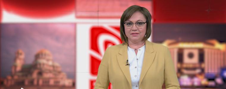 ИЗБОРИ 2021: Корнелия Нинова със специално обръщение към жителите на област Добрич (ВИДЕО)