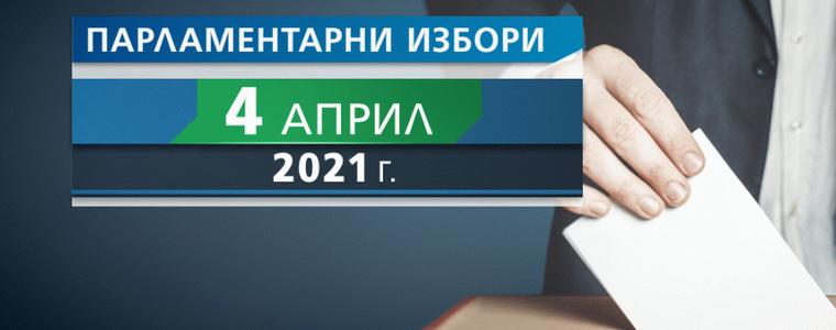 Изборният ден в област Добрич стартира нормално