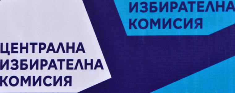 Намаляват секциите, в които се гласува машинно