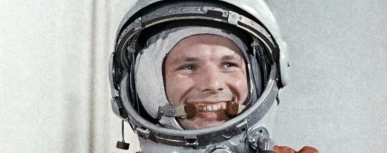 Навършват се 60 години от полета на Юрий Гагарин в космоса
