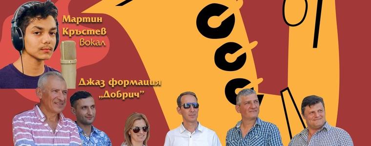 Община Добрич ще предложи на ценителите на джаза концерт на открито