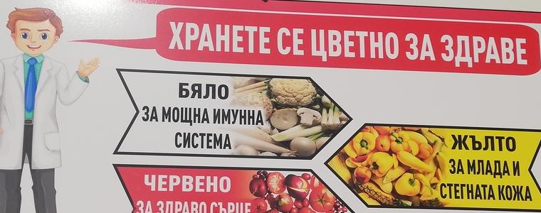 Община град Добрич с кампания „Бъди здрав“2021 