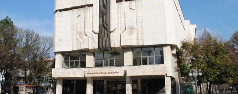 Общински съвет- Добрич одобри поемане на дългосрочен дълг за реконструкция на залите „Добрич“ и „Нели Божкова“