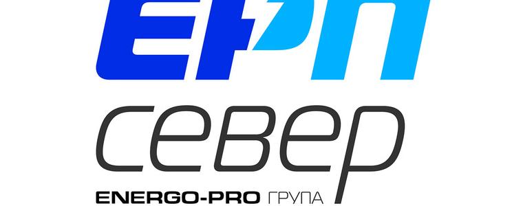 От „Енерго-Про“ са внесли заявлението си за цени на тока от 1 юли 2021 г.