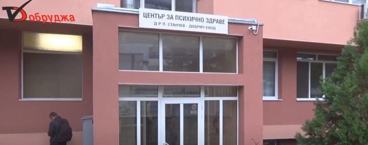 Психодиспансерът в Добрич ще закупи автомобил за превоз на психично болни