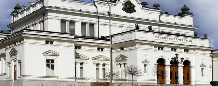 Първото заседание на новия парламент ще е в старата сграда