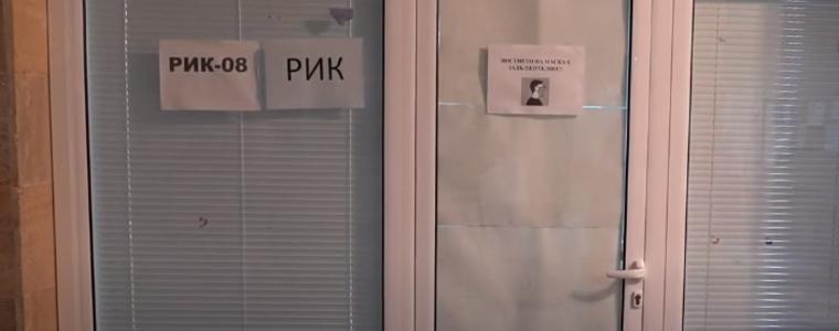 РИК-Добрич изпраща на Полицията жалби за гласуване с недостоверни удостоверения