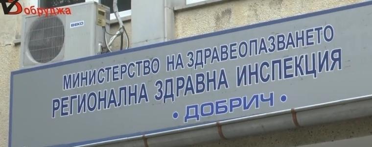 Със заповед на директора на РЗИ Добрич се увеличават леглата за пациенти, болни от COVID-19