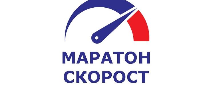 В ход е операция за контрол на скоростните режими