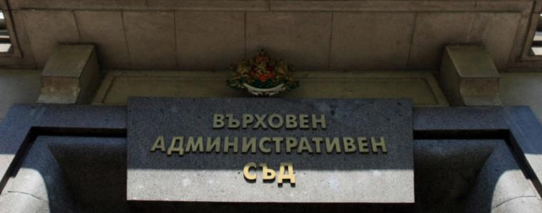 ВАС няма да гледа жалбата за отказа на Бойко Борисов да е депутат