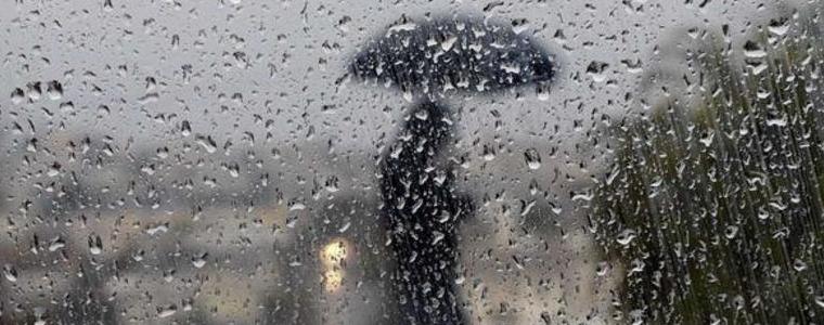 Времето на 4 април