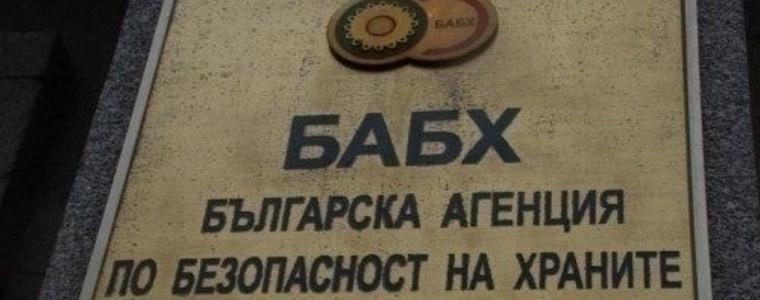  БАБХ насочи за унищожаване 1 559 кг негодни за консумация храни при проверките около Великденските празници