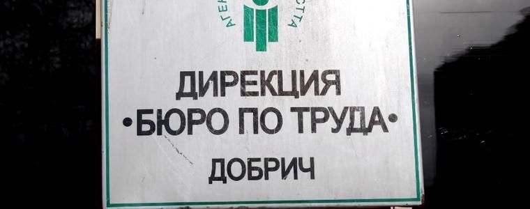 Безработицата в областта се доближава до нивото преди началото на пандемията